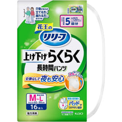 KAO Relief Pants Type: Raise/Lower Raku Raku Long-Time Pants 5 times M-L 16pcs Long time Adult Diapers: Pants Type Long time