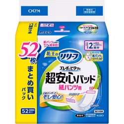 KAO Relief Pads for Paper Pants: Super-Secure 2-Time Use 52 Pieces For pants (unisex) Disposable Diapers for Adults: Urinary  ...