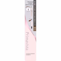 Prima Vista Kao Prima Vista Style Rock Eye Blowberry Kit Powder Nb 0 75ml