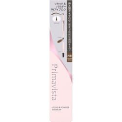Prima Vista Kao Prima Vista Style Rock Eye Blowberry Kit   Powder Nb 0 75ml