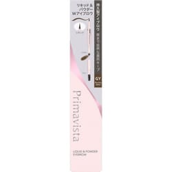 Prima Vista Kao Prima Vista Style Rock Eye Blowing Kit   Powder Gy 0 75ml
