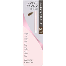 Prima Vista Kao Prima Vista Style Rock Eye Blow Pouter Gy 0.25g