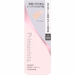Prima Vista Skin Protect Base Sebum Dullness Prevention Uv50 Ex Vage 25ml Kao Sofina