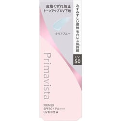 Primavista Skin Proact Base Sebum Dullness Prevention Uv50 Ex Clear Blue 25ml Kao Sofina
