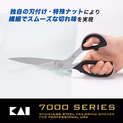 Kaijirushi Highest Grade Scissors 280mm 7280