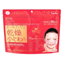 Kracie HADABISEI wrinkle care serum mask 40 sheets