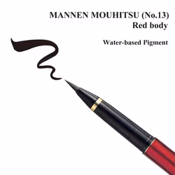 Kuretake MANNEN MOUHITSU brush pen  with 3 black ink refill  AP-Certif
