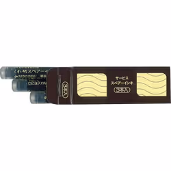 Kuretake MANNEN MOUHITSU brush pen  with 3 black ink refill  AP-Certif