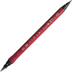 Kuretake FUDE PEN NIHON-DATE KABURA Brush Pen (No.55)  Double-sided hard and soft brush tip pen for lettering  calligraphy  art  writing  sketching an