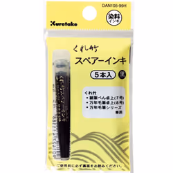 KURETAKE 5 BLACK Refill ink for No.7 8 & Mannen Mouhitsu series good for lettering calligraphy illustration art writing ...