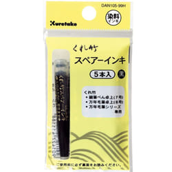 KURETAKE 5 BLACK Refill ink for No.7  8 & Mannen Mouhitsu series  good for lettering  calligraphy  illustration  art  writing  sketching tool  made in