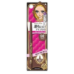 KissMe Heroine make Isehan a quick blowN 02 Natural Brown 0.07g