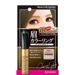 KissMe Heavy Rotation Isehan coloring kids blow R03 atsyu Brown 8g