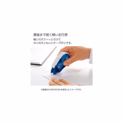 Kokuyo Tape Glue Glue Dot Liner Body Strength Adhesive Data -DM400-08