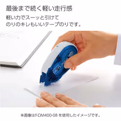 KOKUYO Dotliner Refill  Dotliner Tape Runner Refill  Permanent Adhesiv