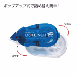 KOKUYO Dotliner Refill  Dotliner Tape Runner Refill  Permanent Adhesiv