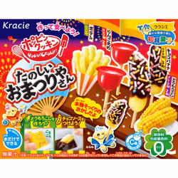 Popin Cookin Omatsuri (Japanese Festival Food Stands) DIY kit
