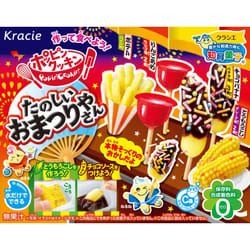 Popin Cookin Omatsuri (Japanese Festival Food Stands) DIY kit