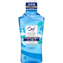 Sunstar Aura Two Me Mouthwash Stain Care Natural Mint 460ml Bad Breath Prevention Rinse well for 20 seconds and spit out. The ...