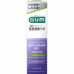 Sunstar G.U.M. Gum Hypersensitivity Labo Dental Paste Mild Herb 90g (Quasi-drug) Toothpaste Directions)Apply a small amount ( ...