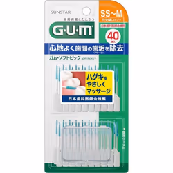 Sunstar G.U.M. Gum soft picks, unscented, size SS-M 40pcs. Interdental Brush Dental care (interdental cleaners) Remove one of ...