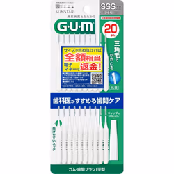 Sunstar G.U.M. Gum, Interdental I-Shaped SSS 20pcs Interdental Brush Dental care (interdental cleaners) Insert the tip of the ...