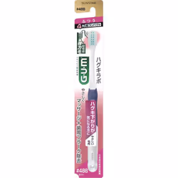 Sunstar G.U.M. Gum Hugger Labo Dental Brush #4884 (Super Compact) Periodontal Disease Toothbrushes [Caution] Brush in small i ...