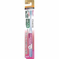 Sunstar G.U.M. Gum Hugger Labo Dental Brush #4184 Row Super Compact Soft Periodontal Disease Toothbrushes Use the tips of the ...