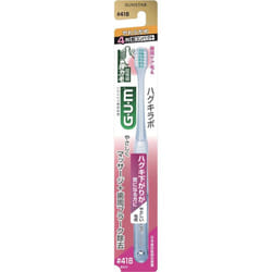 Sunstar G.U.M. Gum Hugger Labo Dental Brush #4184 Row Super Compact Soft Periodontal Disease Toothbrushes Use the tips of the bristles to brush in lig