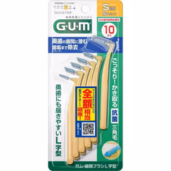Sunstar G.U.M. Gum/Interdental Brush L-Shaped S Dental care (interdental cleaners) Insert the tip of the brush slowly straigh ...