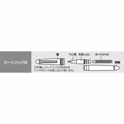 Sailor Ink Cartridge Blue