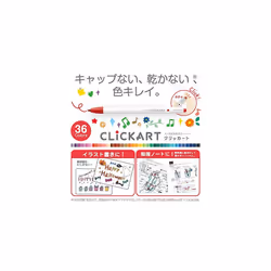 Zebra Clickart Water-Based Pen Calm Dark 12 Colors Set, Wyss22-12Cdk