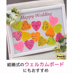 3M Post-it and sticky notes Heart 72x72mm fluorescent color five-color 225 sheets CC-31