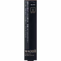 Shiseido Maquillage Maquillage Perfect Black Liner 0.4ml Eye area (Eyeliner) Draw along the lash line and fill in the space b ...