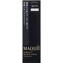 Shiseido Maquillage Maquillage Perfect Black Liner (cartridge) 0.4ml Eye area (Eyeliner) We recommend using an oil-based eye makeup remover