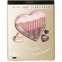 Shiseido INTEGRATE Nudie Glade Eyes 3.3g Eye Makeup Eye Color &amp; Eye Shadow