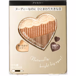 Shiseido INTEGRATE Nudie Glade Eyes 3.3g Eye Makeup Eye Color &amp; Eye Shadow