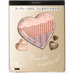 Shiseido INTEGRATE Nudie Glade Eyes 3.3g Eye Makeup Eye Color & Eye Shadow