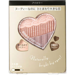 Shiseido INTEGRATE Nudie Glade Eyes 3.3g Eye Makeup Eye Color &amp; Eye Shadow