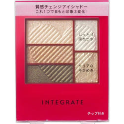 Shiseido Integrate Triple Recipe Eyes 3.3g Eye Makeup Eye Color & Eye Shadow (1) Highlight Color (upper Left) (2) Medium Color (middle Left) (3) D