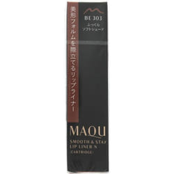 Shiseido Maquillage MAQuillAGE Smooth &amp; Stay Lipliner N (Cartridge) 0.2g Lip Liner Insert the holder into the 'Maquillage Lipliner Holder N