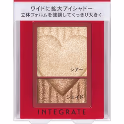 Shiseido Integrate Wide Look Eyes Br271 2.5g Eye Makeup Eye Color & Eye Shadow Use Your Finger Or A Tip. Use Your Finger Or Y ...