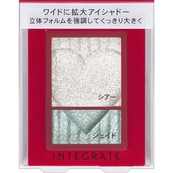 Shiseido Integrate Wide Look Eyes Wt974 2.5g Eye Makeup Eye Color & Eye Shadow Use Your Finger Or A Tip. Use Your Finger Or Your Tip. *finger-blen