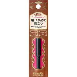 Shiseido Majolica Majorca Line Mania (Cartridge) 0.1g Eye makeup Eyeliner Please put this product in the holder of 'Majolica Majorca Line Mania' (sold