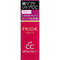 Shiseido Prior Biorift Lip CC n Berry 4g Mouth (Stick) Use: - Extract 2-3mm of the red tip and apply directly to the lips. If the amount used is too s