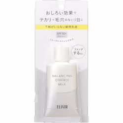 Shiseido Elixir Lefle Balancing Face Wash Milk C 35g Morning Emulsion And Sunscreen New Elixir In The Morning, After Applying ...