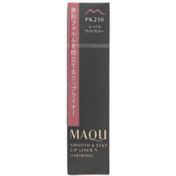 Shiseido Maquillage maquillage smooth &amp; stay lip liner n (cartridge) pk210 0.2g To use, insert the holder into the 'Maquillage Lip Liner Ho