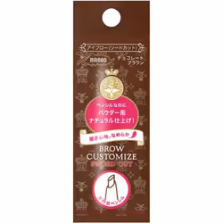 Shiseido Majolica Majorca Customize Blow (Sword Cut) n Chocolate Brown 0.29g Eye makeup Eyebrows Insert the holder into the M ...