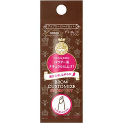 Shiseido Majolica Majorca Customize Blow (Sword Cut) n Chocolate Brown 0.29g Eye makeup Eyebrows Insert the holder into the Majolica Majorca Blow Cust