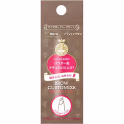 Shiseido Majolica Majorca Customize Blow (Sword Cut) n Ash Brown 0.29g Eye makeup Eyebrows Insert the holder into the Majolic ...
